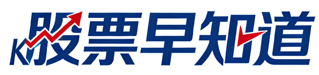 股票早知道