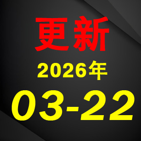 太空光伏+光模块+固态电池+钙钛矿电池+储能+芯片！